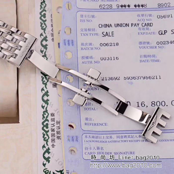 LONGINES浪琴 簡約時尚 精品男士腕表 WSS0021